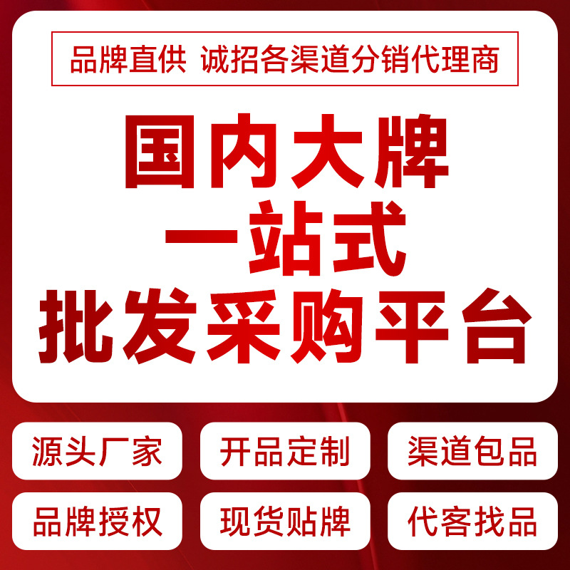 Ji Jian Jing Herbal Care Cream for Foot Corns and Calluses 20g External Use - Image 3