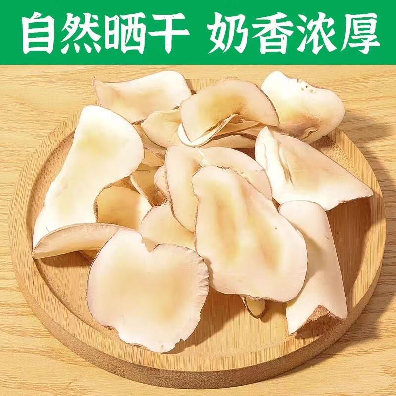 Dried Sea Coconut Slices Hai Di Ye 500g Cantonese Soup Herb Traditional Herbal Ingredient - Image 2