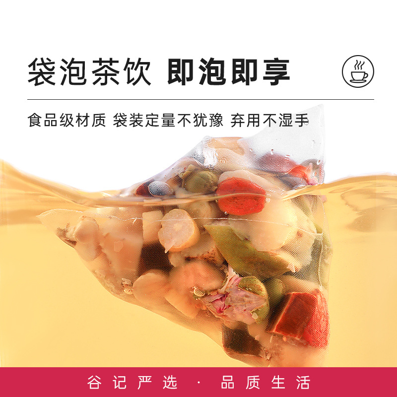 Apple Rose Astragalus Herbal Tea Blend with Red Date Goji and Codonopsis 30 Pack - Image 4