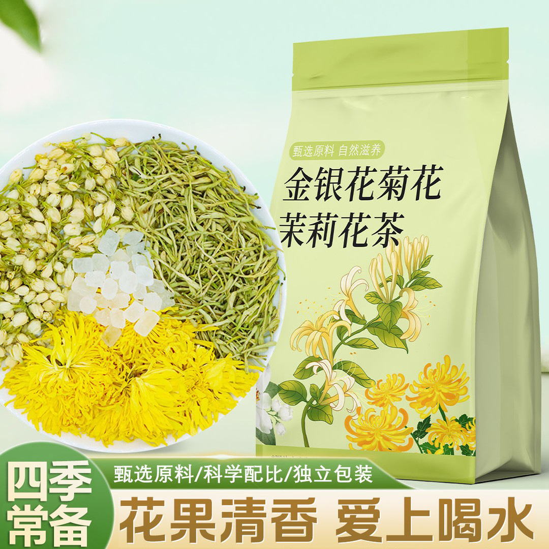 Three Flower Tea San Hua Cha Herbal Tea Bags 30 Pack Honeysuckle Chrysanthemum Jasmine - Image 2