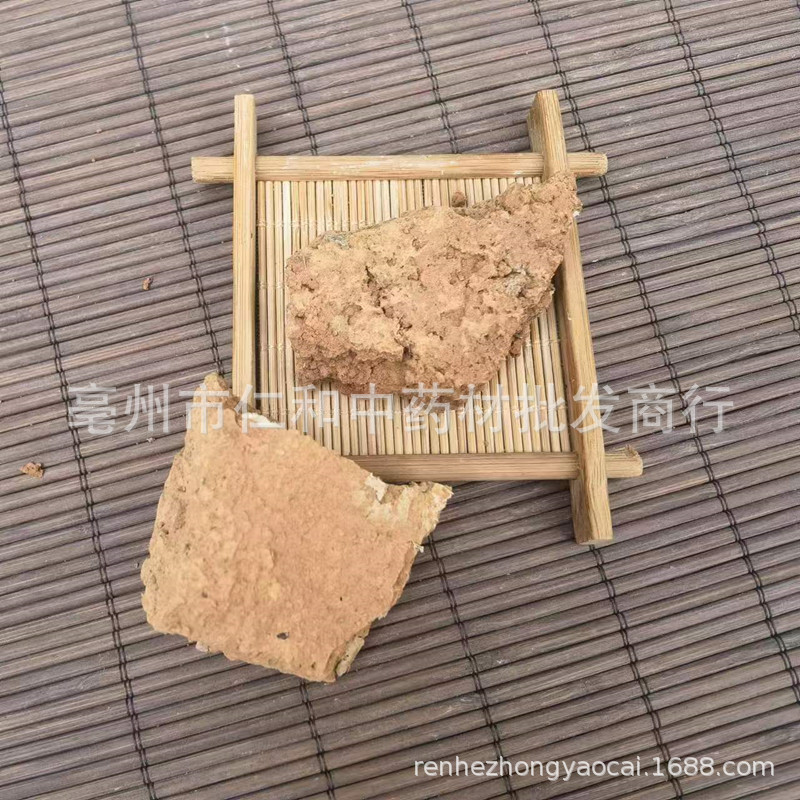 Wu Yi Dried Fruit Buds Wuyi Chinese Herbal Raw Herb Traditional Decoction Ingredient - Image 3