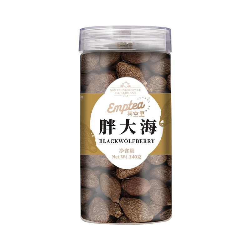 Pang Da Hai (Sterculia lychnophora) — Dried Round Fruit for Herbal Tea, 140g Jar - Image 5