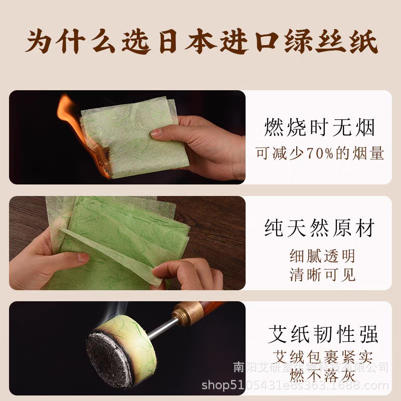 Moxa Stick Cones Ai Zhu 1.3 x 2.0 cm Moxibustion Cones for Dragon Fire Jar Home Use 24 Pack - Image 4