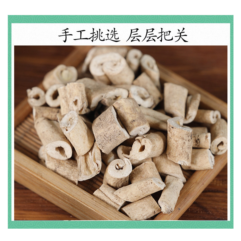 Wild Bai Xian Pi Dried Dictamnus Root Bark 500g Traditional Chinese Herb for Decoction and External Wash - Image 3