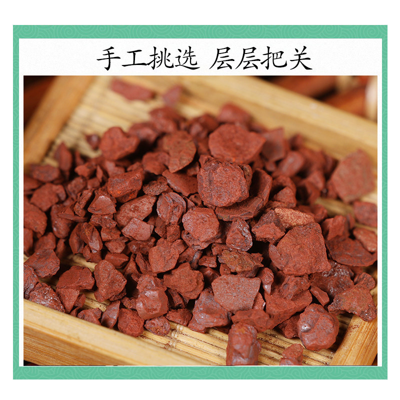 Dried Daizheshi Hematite Mineral 500g Raw TCM Herb for Decoction Use - Image 3