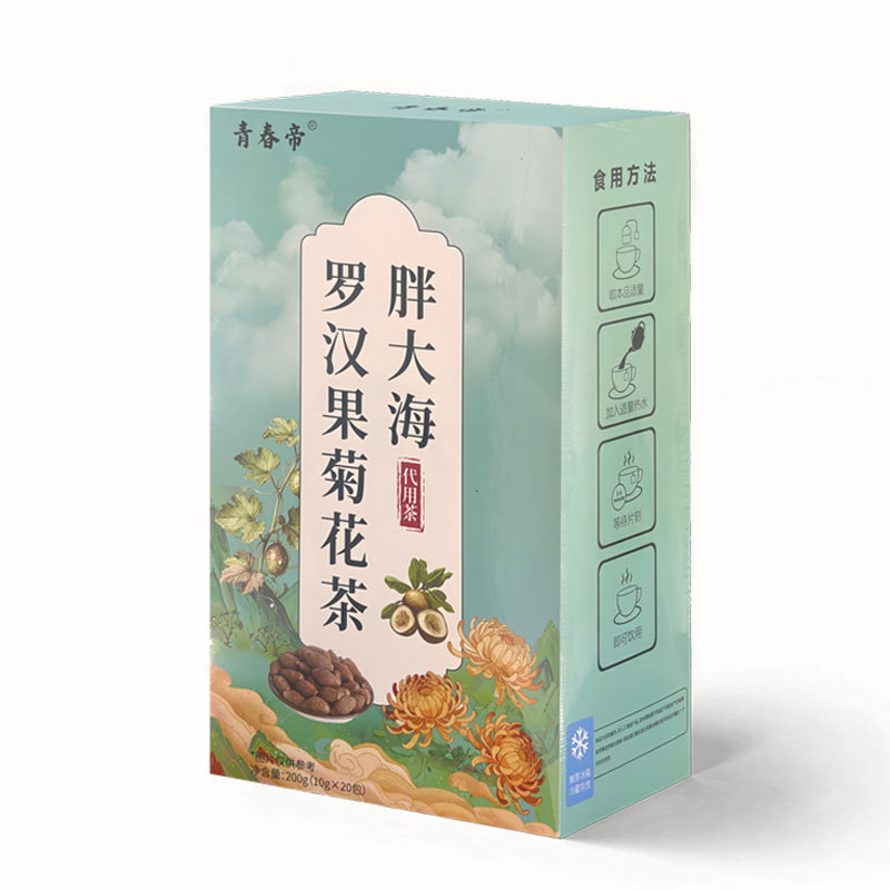 Pang Da Hai & Luo Han Guo Chrysanthemum Tea — 11-Herb Wellness Tea Bags (10g x 20) - Image 5