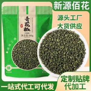 Dried Green Sichuan Peppercorn (Zanthoxylum armatum) — Whole Green Hua Jiao for Culinary Use