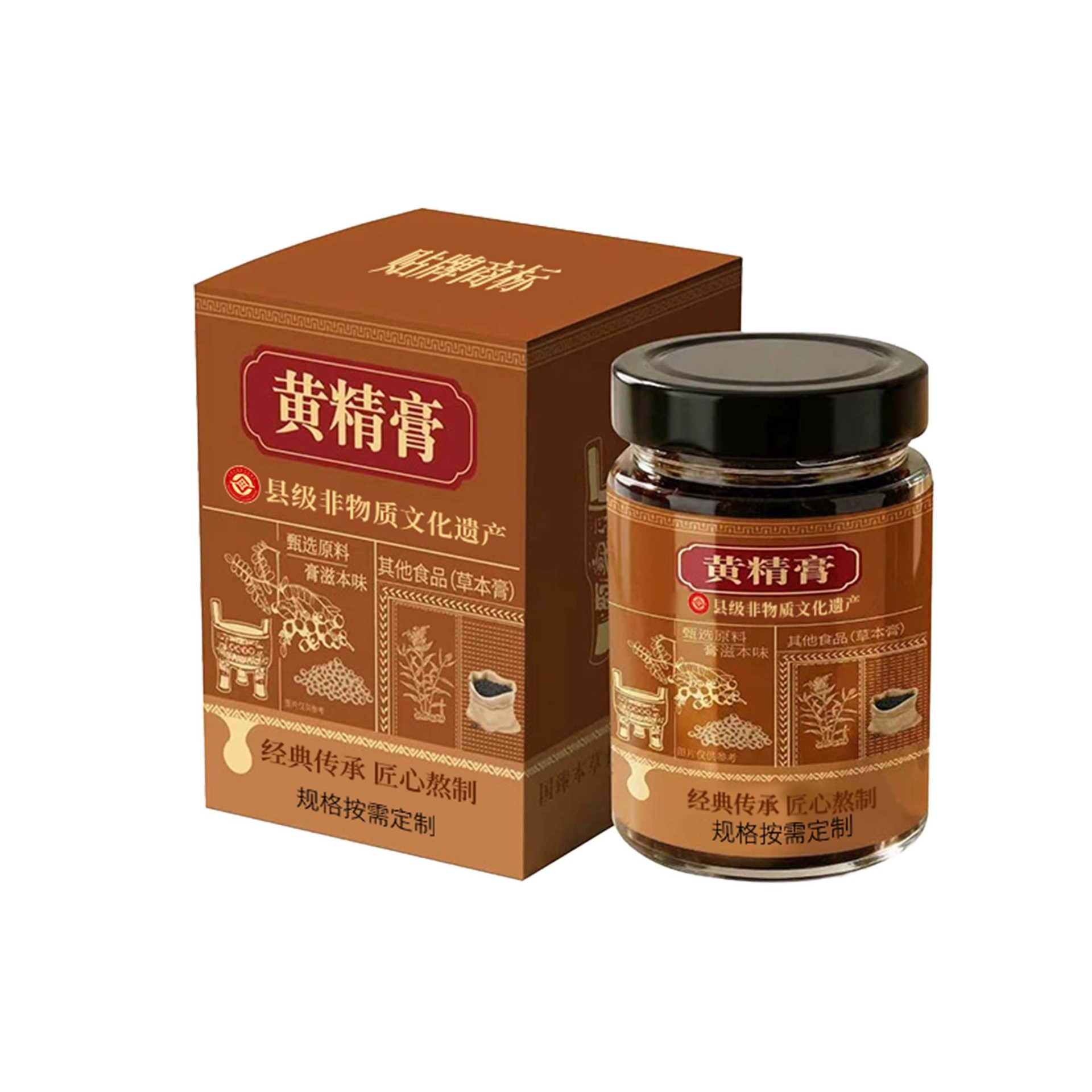 Huang Jing Paste (Polygonatum sibiricum) — Nine-Steam Nine-Sun Herbal Paste, Custom OEM Formula - Image 5