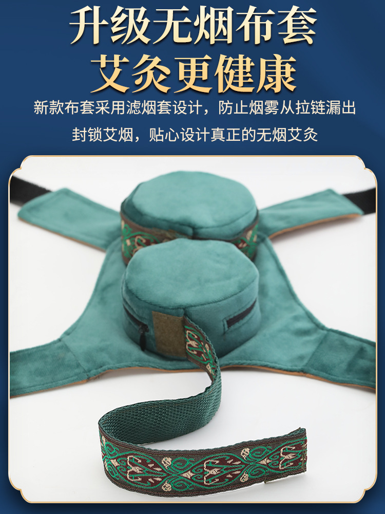 Portable Copper Moxibustion Box with Cloth Bag for Home Warm Compress on Abdomen and Body - Image 2