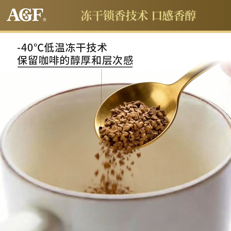 Freeze Dried Arabica Instant Black Coffee 0 Fat 0 Sucrose Americano Latte 50g Bottle - Image 4
