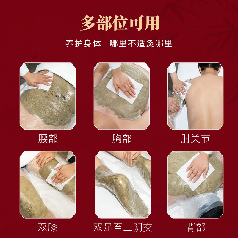 Herbal Moxa Heat Compress Paste Full Body Warming Clay 800g with Applicator Film and Mixing Spatula - Image 3
