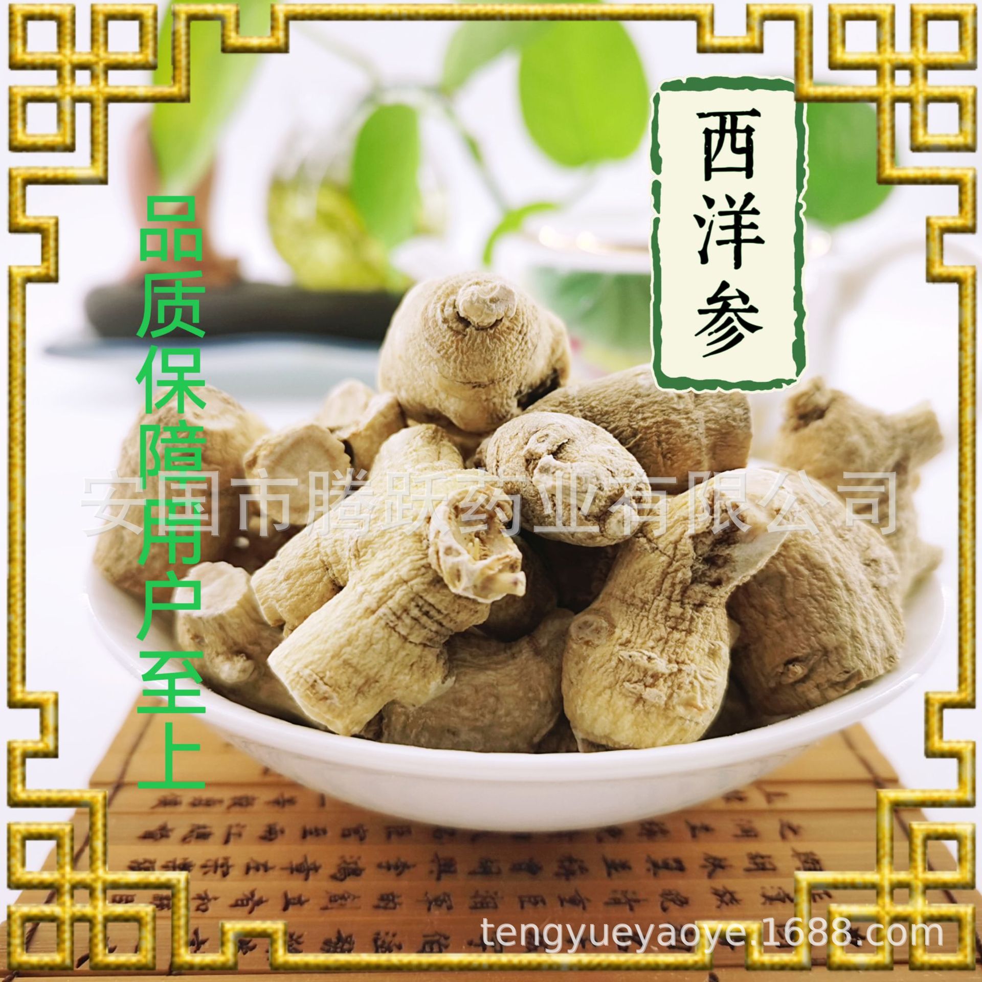 American Ginseng Loose Root Xiyangsheng 500g Dried Slices for Tea and Soup - Image 5
