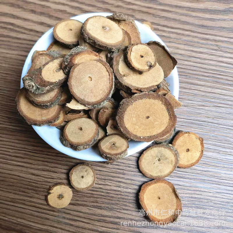 Hong Mu Xiang Dried Vine Slices Kadsura Stem Traditional Herbal Decoction Pieces 500g - Image 2