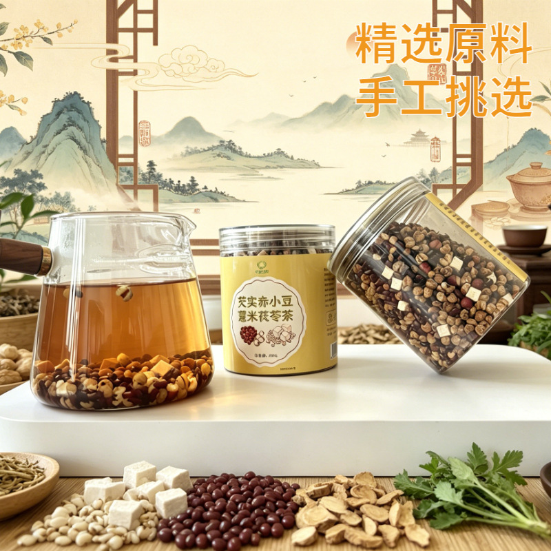 Qian Shi Chi Xiao Dou Yi Mi Fu Ling Tea 300g Roasted Herbal Blend for Daily Wellness Infusion - Image 4
