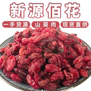 Shan Yu Rou (Cornus officinalis) — Dried Pitted Dogwood Fruit for Tea & Tonic