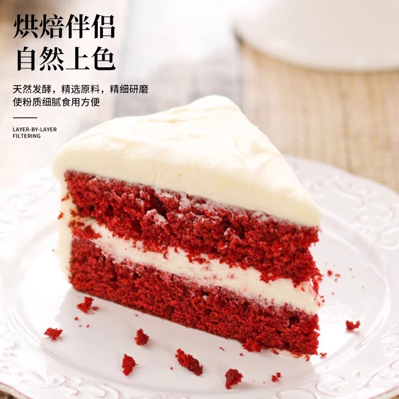 Red Yeast Rice Powder Food Grade Hong Qu Mi for Baking Sausage Braised Meat 250g - Image 3
