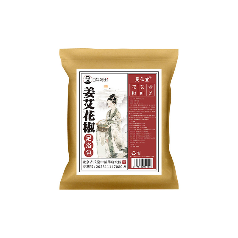 Sichuan Pepper Ginger Foot Soak Pack Huajiao Shengjiang Paojiao Herbal Foot Bath Bags 30g x 30 Packs - Image 5