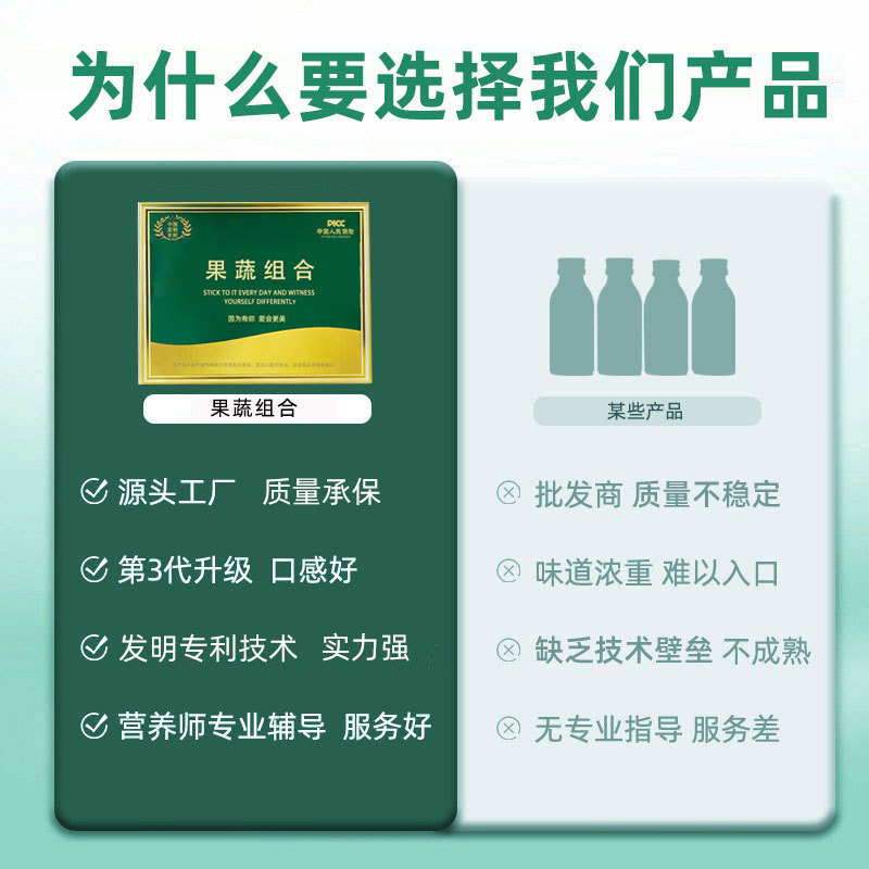 Taiwan-Style Fruit & Vegetable Enzyme Powder & Drink Kit — Fermented Botanical Blend for Daily Wellness - Image 3