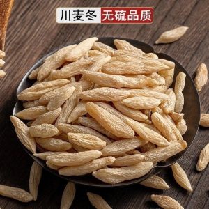 Mai Dong (Ophiopogon japonicus) — Sichuan Dried Root for Tea & Soup, Food-Herb