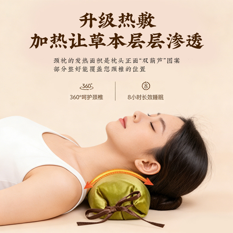 Mugwort Cervical Neck Pillow with Buckwheat Hulls and Herbal Filling Cylindrical Support Cushion for Adults - Image 2