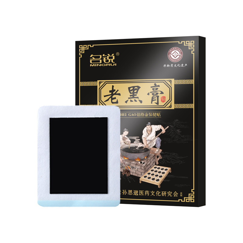 Lao Hei Gao Herbal Warming Patch for Neck Shoulder Knee Lumbar Support 10 Patches Per Box - Image 5