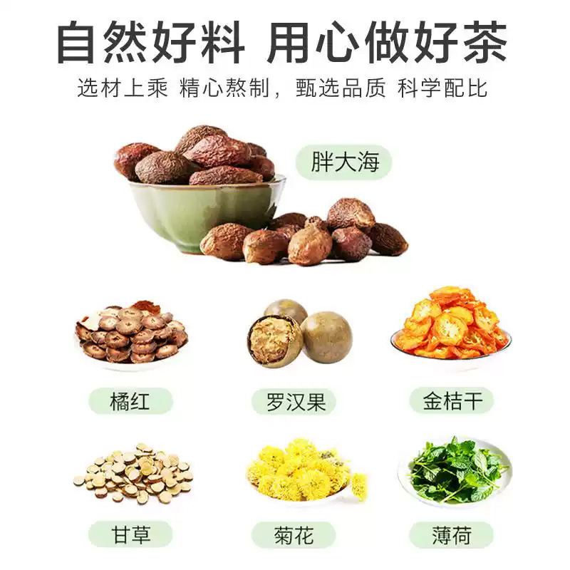 Pang Da Hai Luo Han Guo Ju Hong Herbal Tea Bags 120g Sugar Free Hot Brew Blend - Image 3