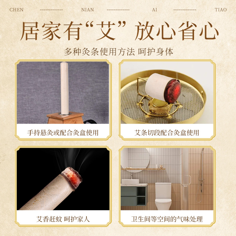 Aged Moxa Stick Ai Tiao 5 Year Mugwort Moxibustion Roll Yellow Cotton Paper Wrap - Image 4