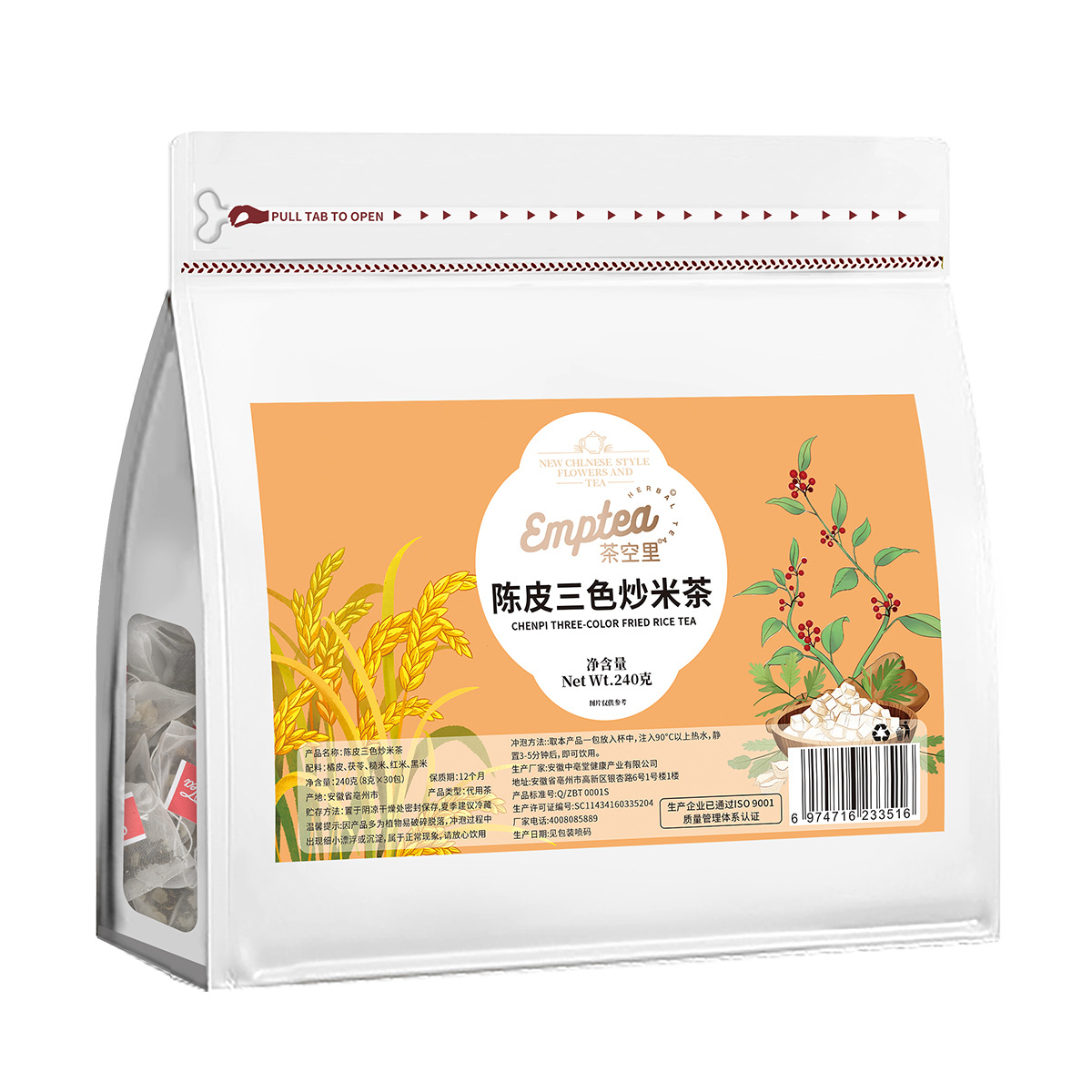 Chen Pi San Se Jiang Mi Cha (Tangerine Peel & Three-Grain Roasted Rice Tea) — 30 Herbal Tea Bags - Image 5