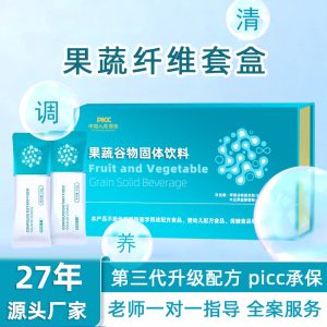 Taiwan-Style Fruit, Vegetable & Grain Enzyme Powder — Dietary Fiber Drink Mix, 120g Box