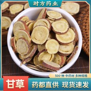 Gan Cao Slices (Glycyrrhiza uralensis) — Gansu Dried Licorice Root, Food-Herb 500g