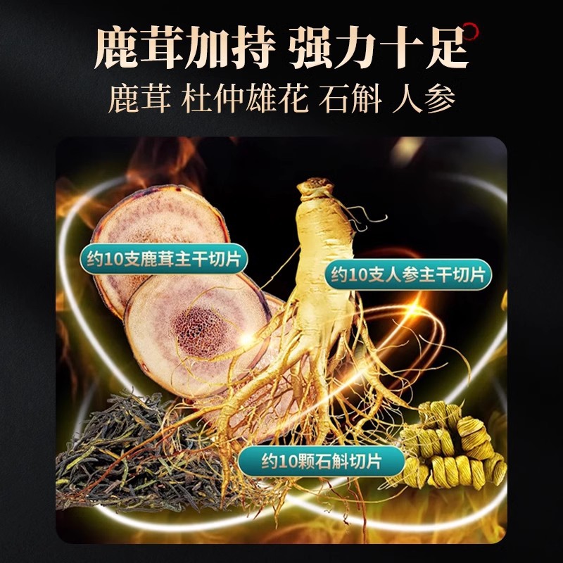 Eight Treasure Tea Ba Bao Cha Herbal Tea Bags 240g 100 Pyramid Bags for Daily Wellness Brewing - Image 3