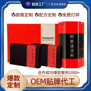 Ejiao Instant Powder (Donkey-Hide Gelatin) — Traditional Chinese Collagen-Rich Herbal Powder