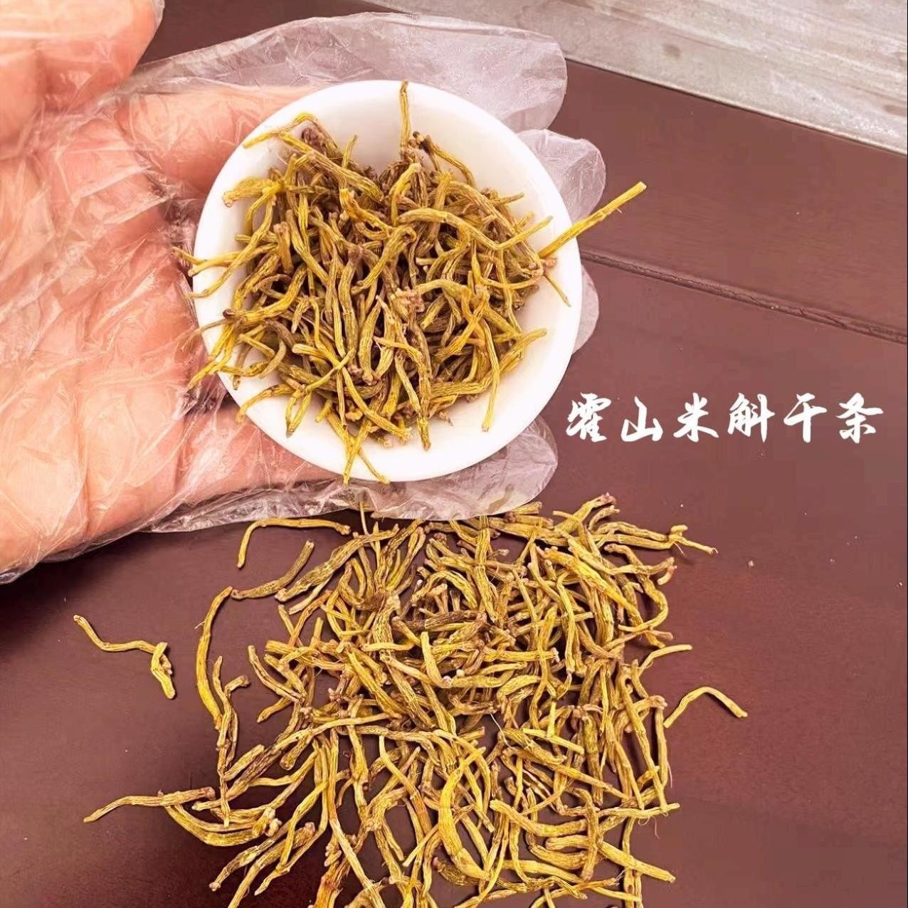 Huoshan Mi Hu Dried Dendrobium Stems 5-Year Huoshan Shihu Mi Hu 10g 100g - Image 4