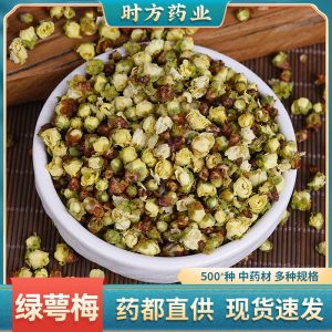 Lü E Mei Dried Flower (Prunus mume) — White Mume Blossom Herbal Tea for Brewing