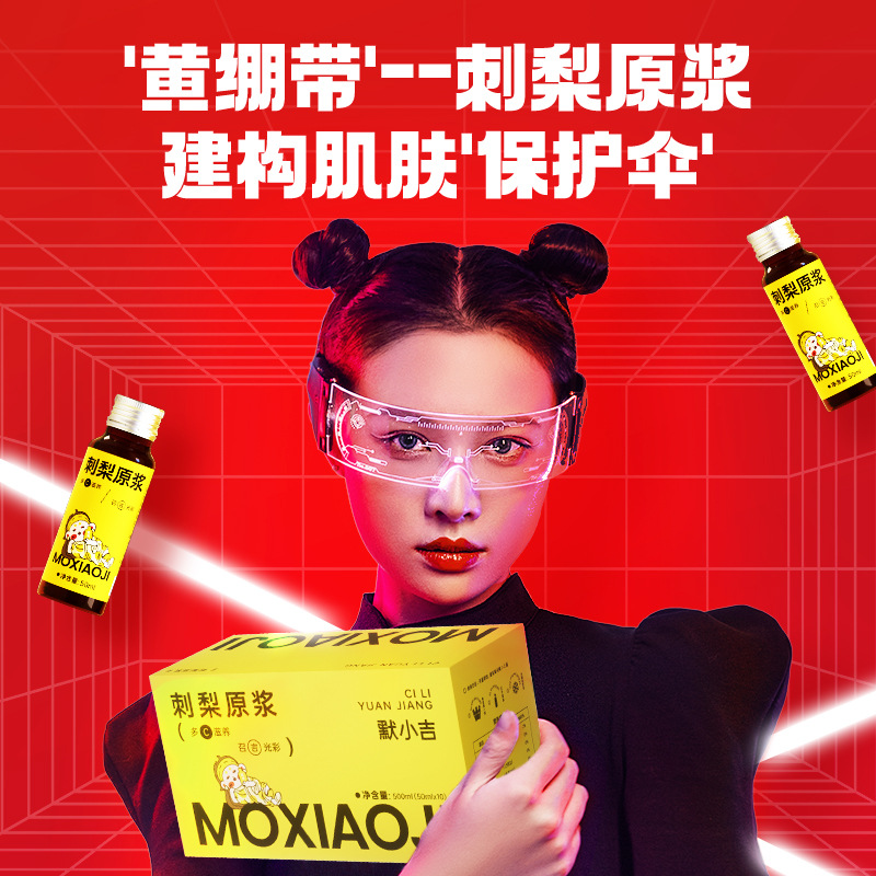 Rosa roxburghii Fruit Juice Concentrate 500ml Boxed Guizhou Cili Original Puree Drink - Image 2
