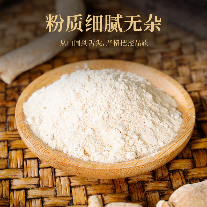 Changbai Mountain American Ginseng Powder 50g Fine Ground Xiyang Shen for Daily Herbal Use - Image 3