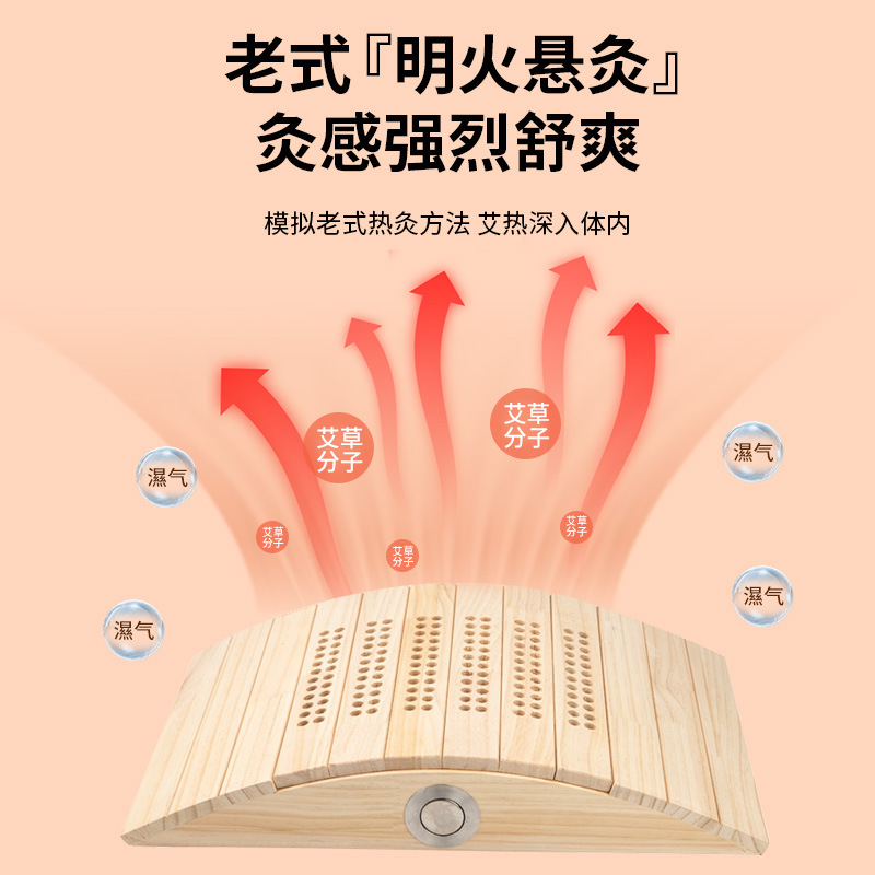 Solid Wood Lumbar Moxibustion Pillow with Moxa Sticks 2.5cm 50 Count for Back Warming Therapy - Image 2