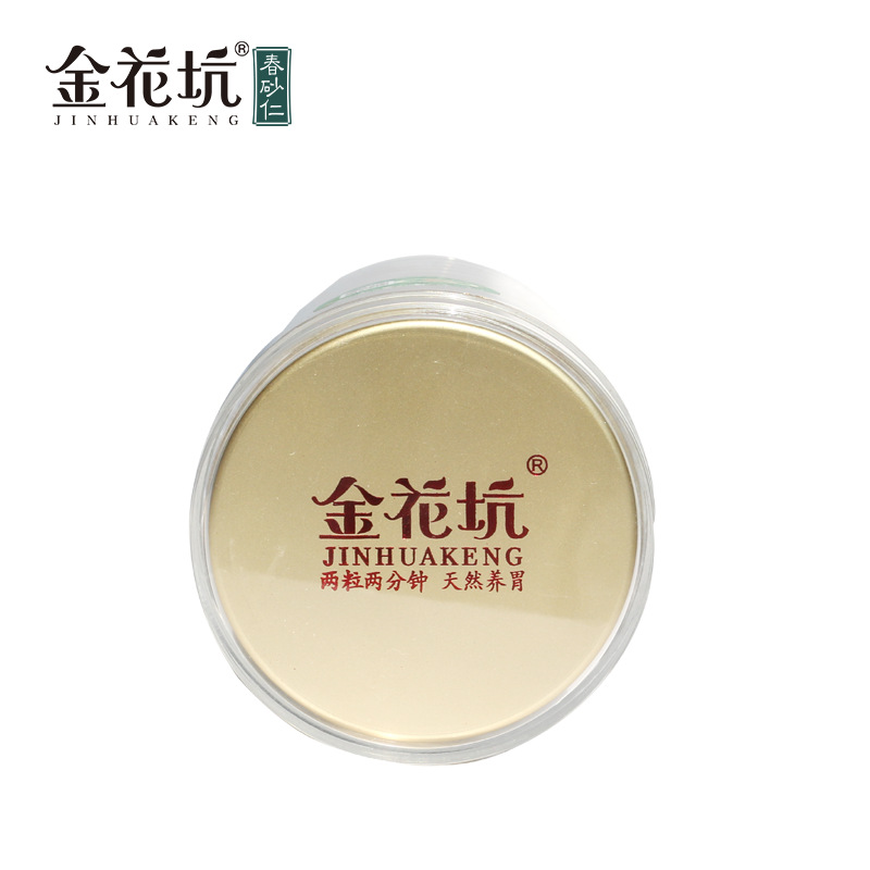 Yangchun Amomum Sha Ren 100g Dried Fructus Amomi Loose Chinese Herbal Spice - Image 2