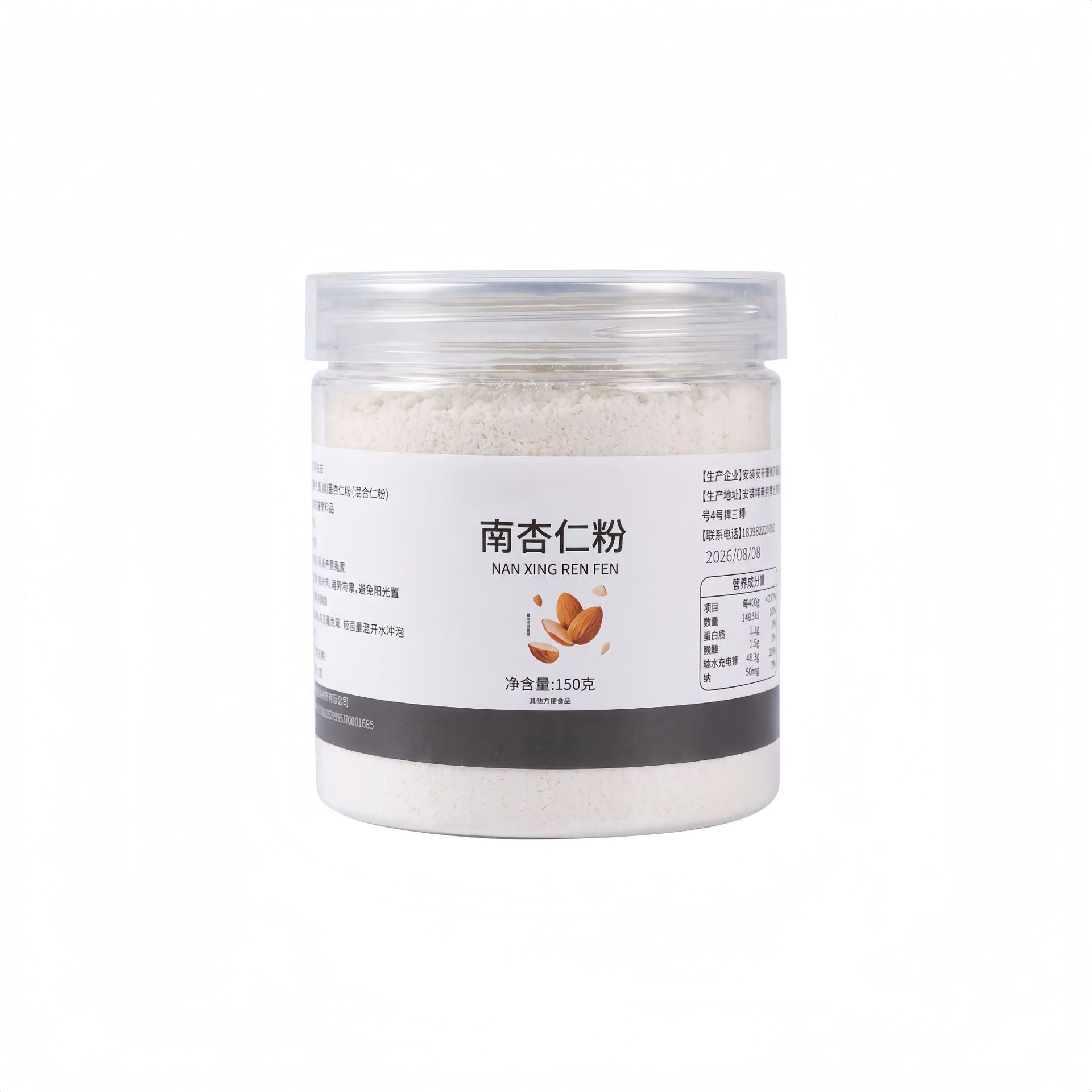 Superfine South Apricot Kernel Powder Nan Xing Ren 250g Canister Sugar-Free Breakfast Drink Mix - Image 5
