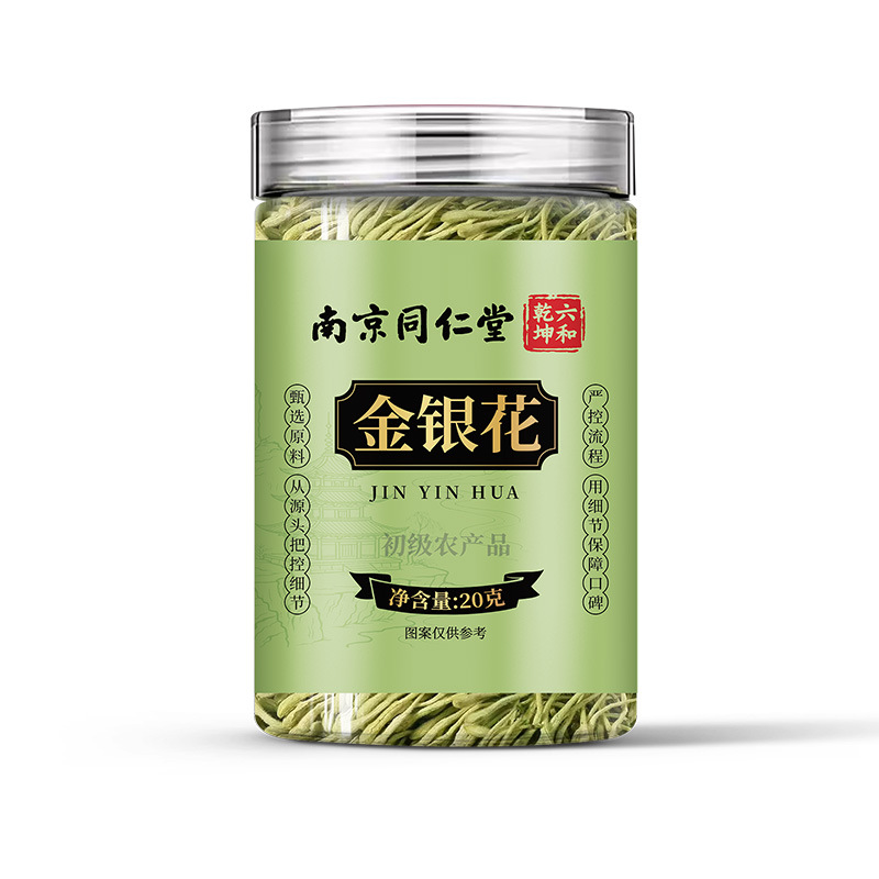 Dried Honeysuckle Flower Tea Jin Yin Hua 20g Jar Traditional Herbal Wellness Tea - Image 5