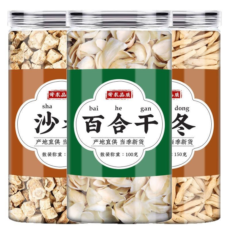 Sha Shen Mai Dong Bai He Herbal Tea Blend 100g Dried Chinese Herbs for Daily Decoction - Image 5
