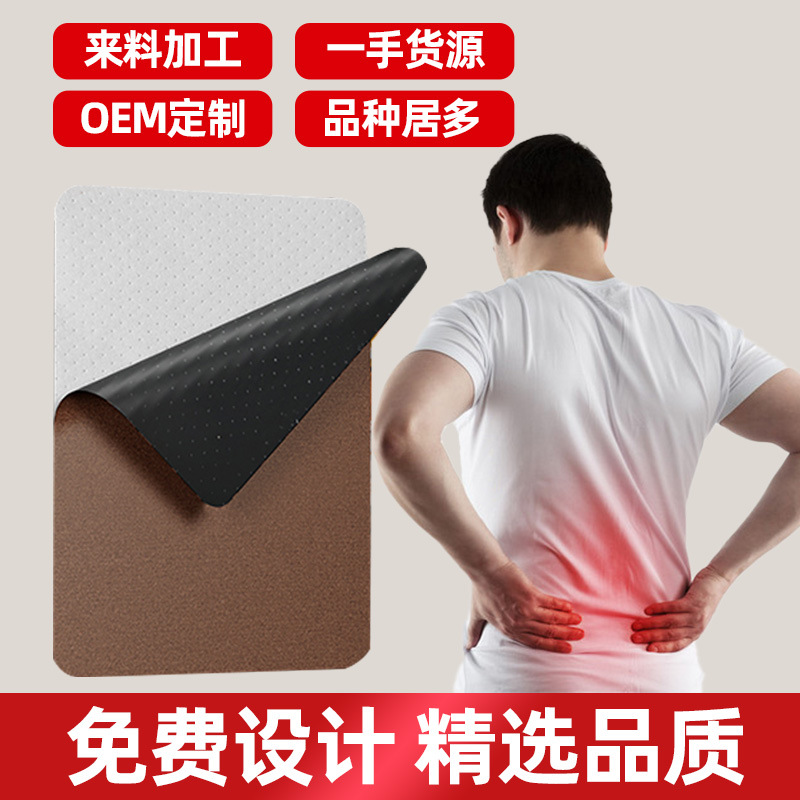 Tougu Gao Herbal Plaster Patch for Neck Shoulder Waist Leg Joint Discomfort 9x12 cm Spunlace Fabric - Image 4
