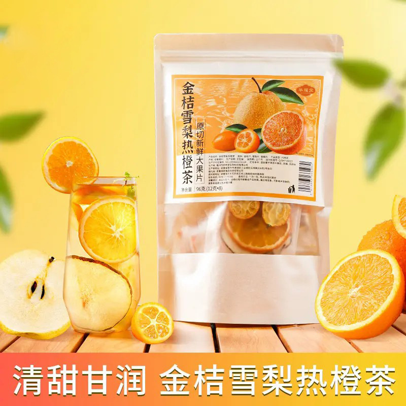 Kumquat Snow Pear Orange Fruit Tea Bags Freeze Dried Cold Brew 2 Pack 96g - Image 2
