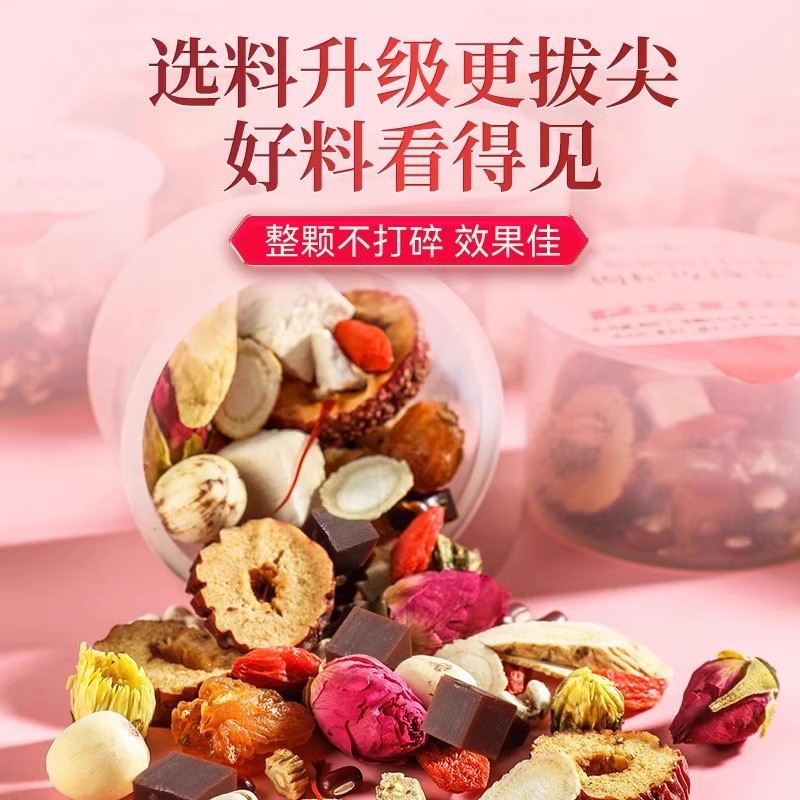Red Ginseng Goji Rose Tea 30 Jar Monthly Wellness Gift Set Nourishing Herbal Tea - Image 3