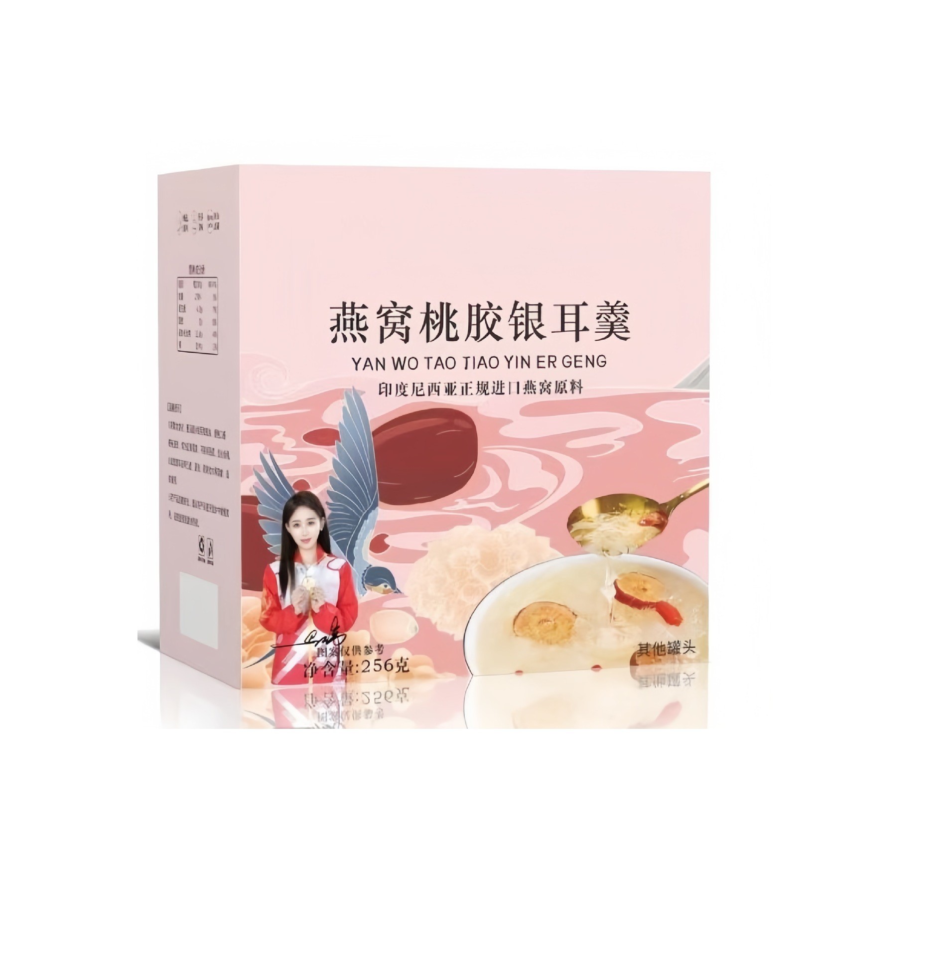 Ready-to-Eat Bird's Nest Peach Gum Snow Fungus Soup 256g Instant Breakfast Drink No-Cook Meal Replacement - Image 5