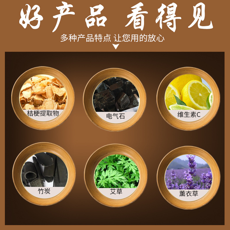 Mugwort Foot Patches Herbal Extract Foot Care 30 Patches - Image 2
