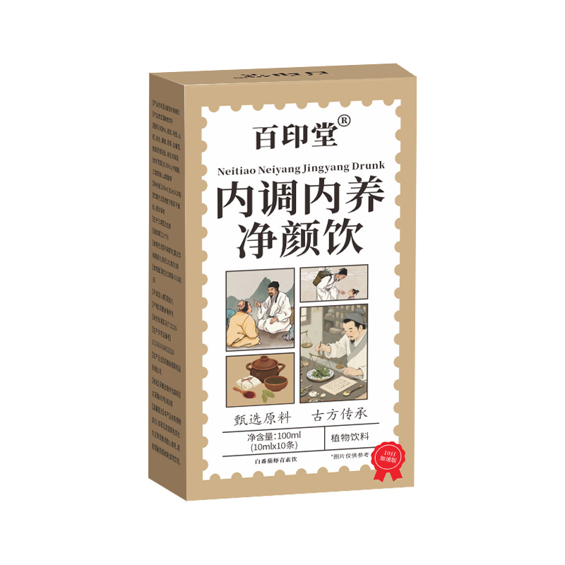 Jing Yin Herbal Beauty Drink Concentrated Botanical Juice 100ml Bottle Daily Wellness Tonic - Image 4