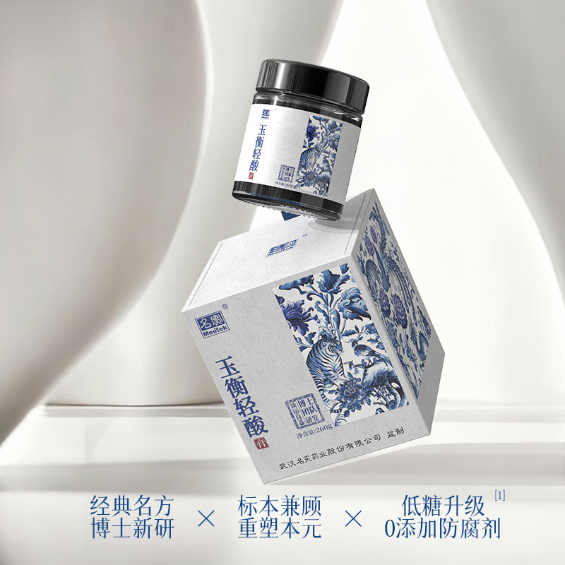 Yuheng Qing Suan Gao — TCM Herbal Paste with Tian Ma, Dang Gui & Hong Hua (260g) - Image 2