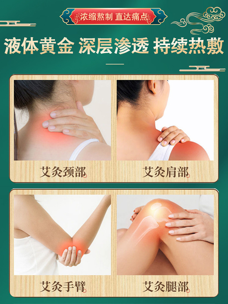 Mugwort Moxa Roller Liquid Warming Massage for Knee Back Shoulder Neck Joints 50ml - Image 4