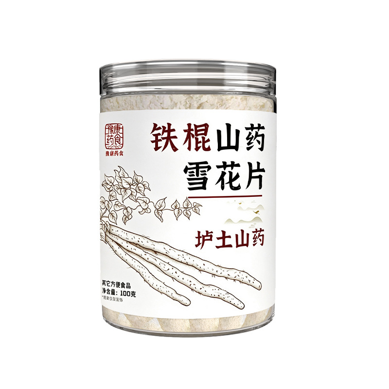 Instant Chinese Yam Snowflake Slices 100g Tiegun Shan Huai Yam Powder Breakfast Meal Replacement - Image 5